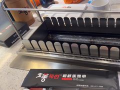 -玉善烧烤串城(长春总店)