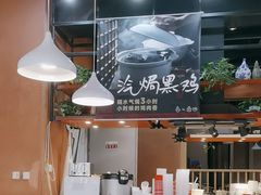 -黑鸡小馆(金源店)