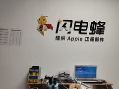 -铭修苹果华为手机平板维修服务(杨浦区店)