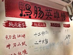 -王婆乔鲜鱼自助火锅(蜀汉路店)