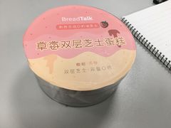 -面包新语(KKMALL京基店)