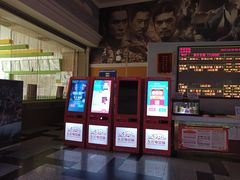 -左岸国际电影城(泉汇购物广场店)