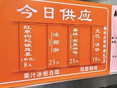 -龙华素斋(龙华路店)