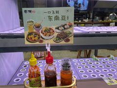 -蔡澜PHO(海岸城店)