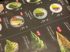 -羽至金时(柏威年店)