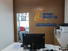 -GogoReading少儿英语分级阅读(双井中心店)