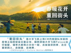 -Feiyue飞跃(长乐路店)