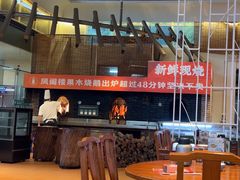 -凤阁楼果木烧鹅(鹤山陈山店)