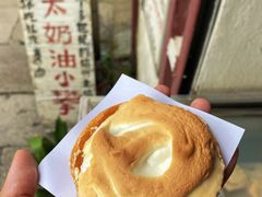 -高老太奶油小攀(新建南路店)