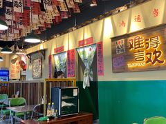 -蜀川川破店·江湖菜·烧烤(北京首店)