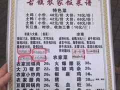 -美心红酒小镇游乐园