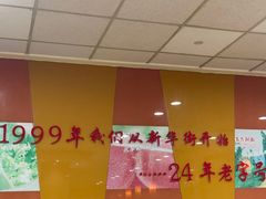 -东方削面(迎泽街店)