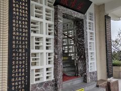 -鹅岭公园瞰胜楼