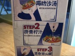 -星椰叻沙·椰浆鲜虾面(江南西店)