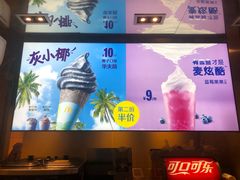 -麦当劳(新王府井店)