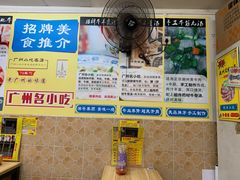 -牛师傅广式药膳牛骨汤美食(江南西店)