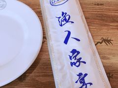 -渔人家宴