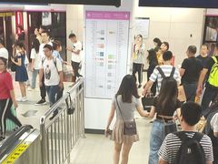 -螃蟹岬(地铁站)