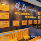 猪蹄我只认准这一家！  