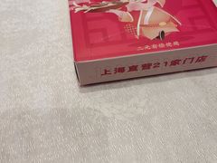 -聚鑫阁江浙菜·非遗传承技艺(青村帝华园店)