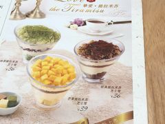 菜单-满记甜品(苏州中心店)