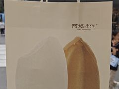 -阿嬷手作(深圳万象天地店)