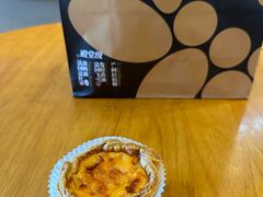 -陕拾叁-西安糕点(大雁塔店)
