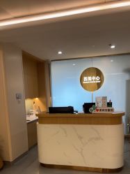 点击看大图 -杭州海亮医院 · 禾芸嘉医美中心