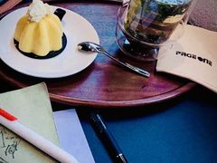 -PAGEONE(北京坊店)