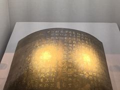 -台州博物馆