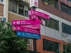 -南丫岛