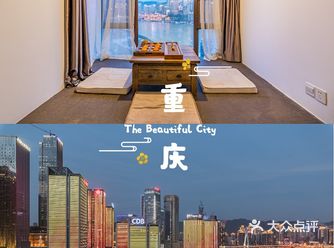 绝美夜景江景｜重庆码头风情线超值民宿推荐