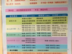 -特佳游泳馆(特佳中心店)
