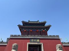 -开封府