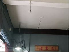 -老东江米粉