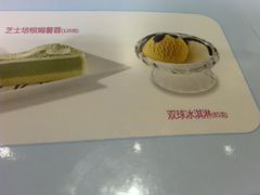 -必胜客(远大路店)