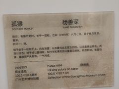 -广州白云国际机场-T2航站楼