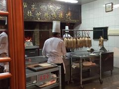 -北京全聚德(天安门店)