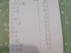 账单-洪焱重庆老火锅(万福花园店)