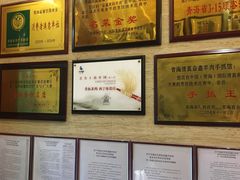 -清真·益鑫羊肉手抓馆(花园北街店)