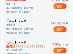 -汤山欢乐水世界