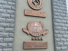 -五女山景区
