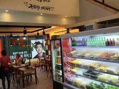 -辣火功夫麻辣烫(明洞1号店)