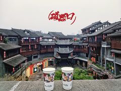 -磁器口古镇