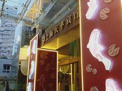 -上海徐家汇天平宾馆