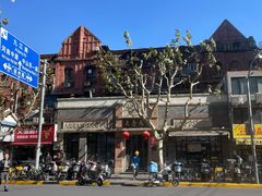 -大壶春生煎(四川中路店)