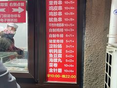 -辽B·小串(总店)