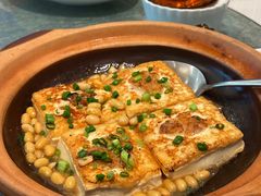 砂窝煎焗手工豆腐-金悦轩海鲜酒家(拱北店)