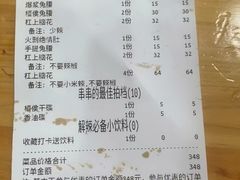-冒椒火辣(太古里店)
