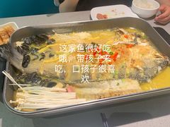 -半天妖烤鱼(京新广场店)